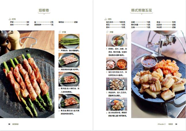 1689760910223144.jpg 书摘7.jpg