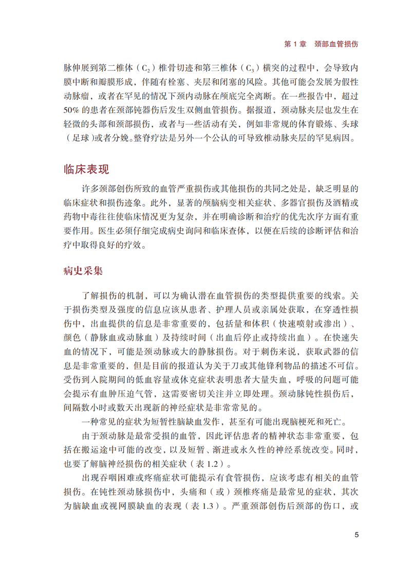 1689925627803029.jpg 书摘3.jpg