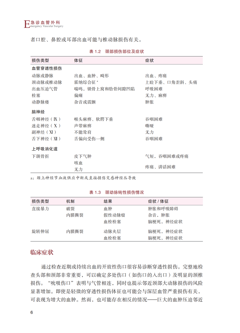 1689925630729133.jpg 书摘4.jpg