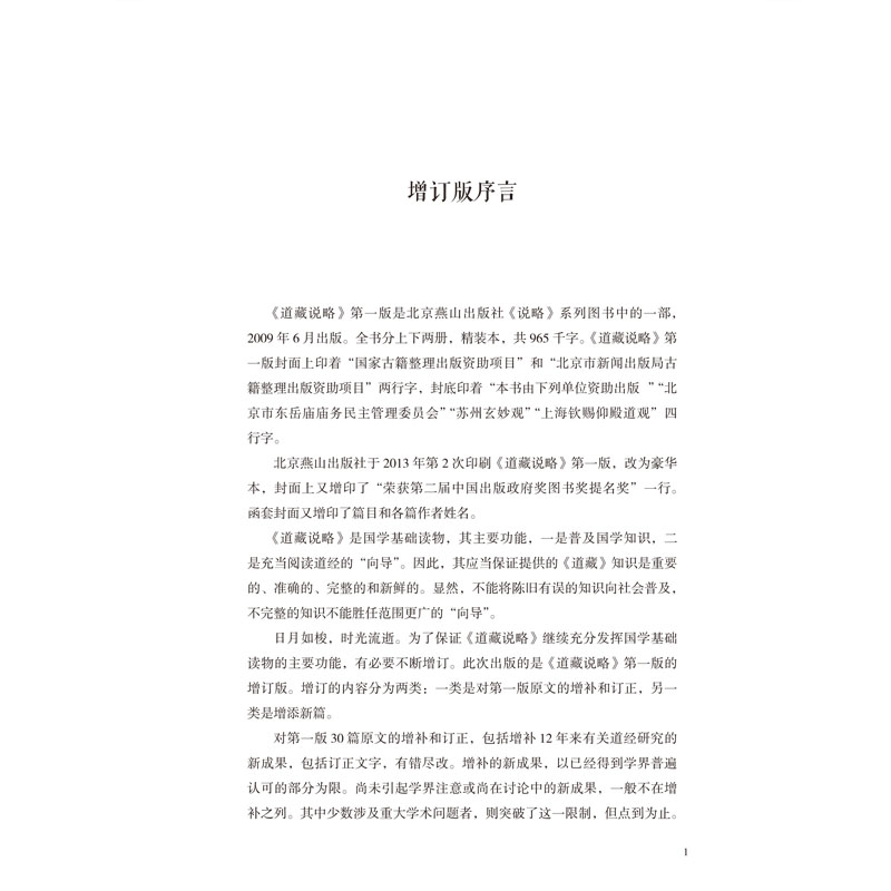 1690012149101626.jpg 书摘1.jpg