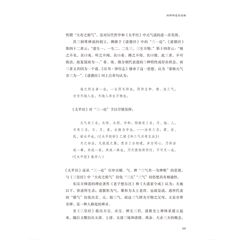 1690012169146218.jpg 书摘4.jpg