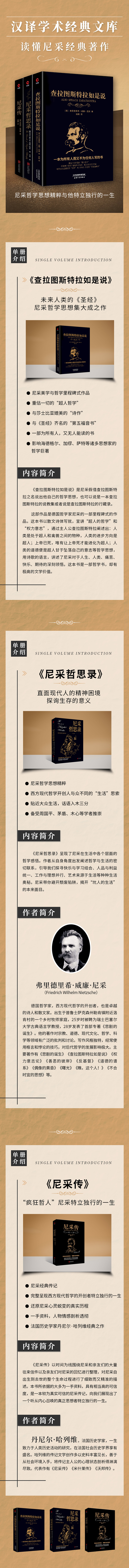 1690033425972426.jpg 详情1.jpg