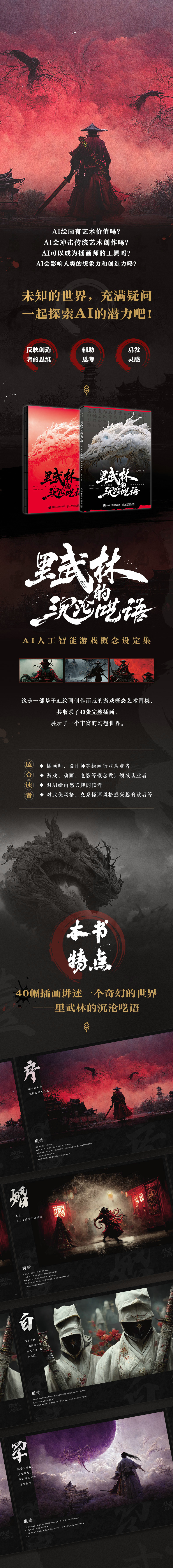 1690115270295267.jpg 详情1.jpg