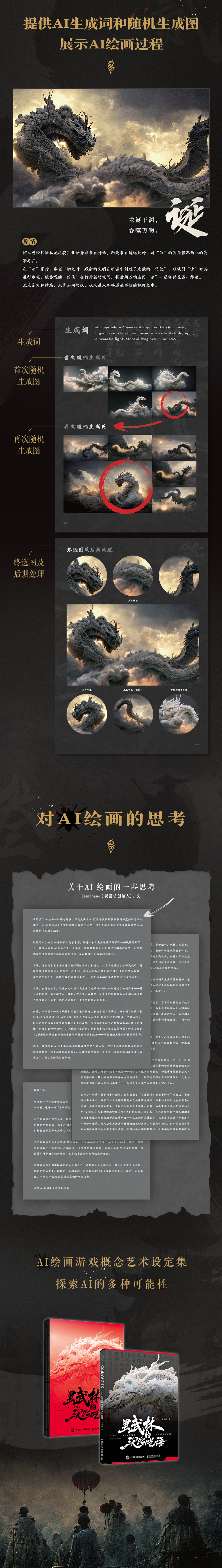 1690115299728336.jpg 详情2.jpg