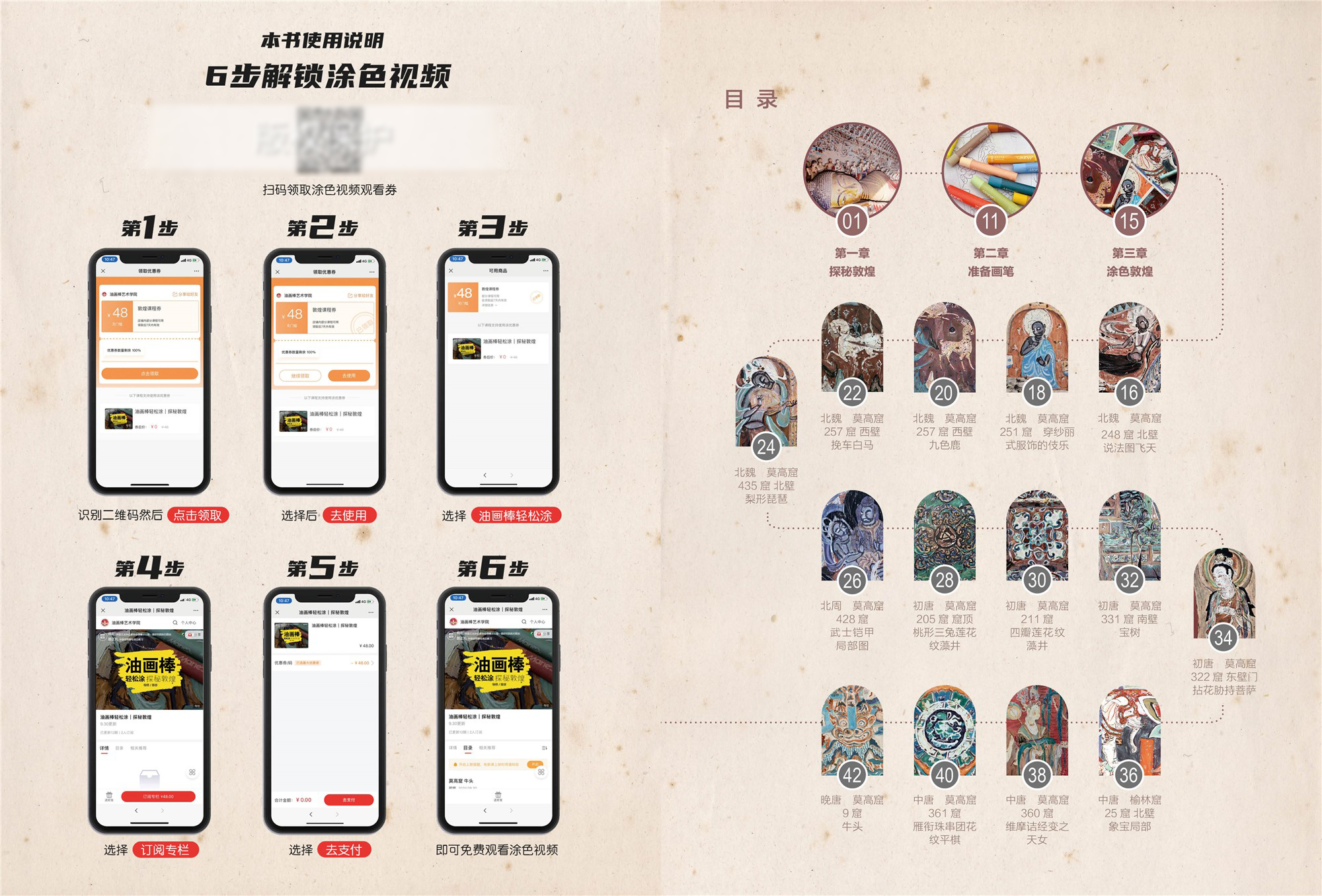 1690205081304044.jpg 书摘1.jpg