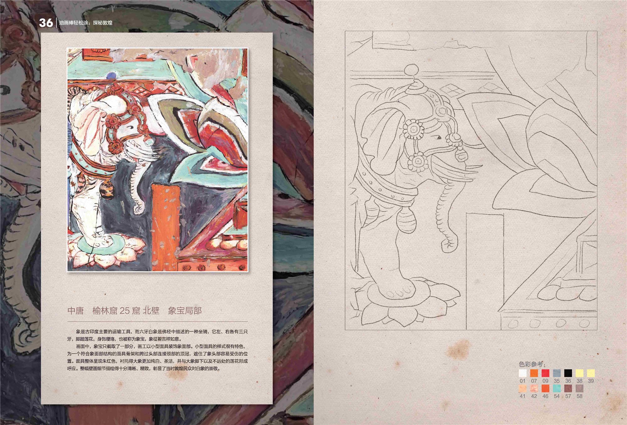 1690205090306232.jpg 书摘4.jpg