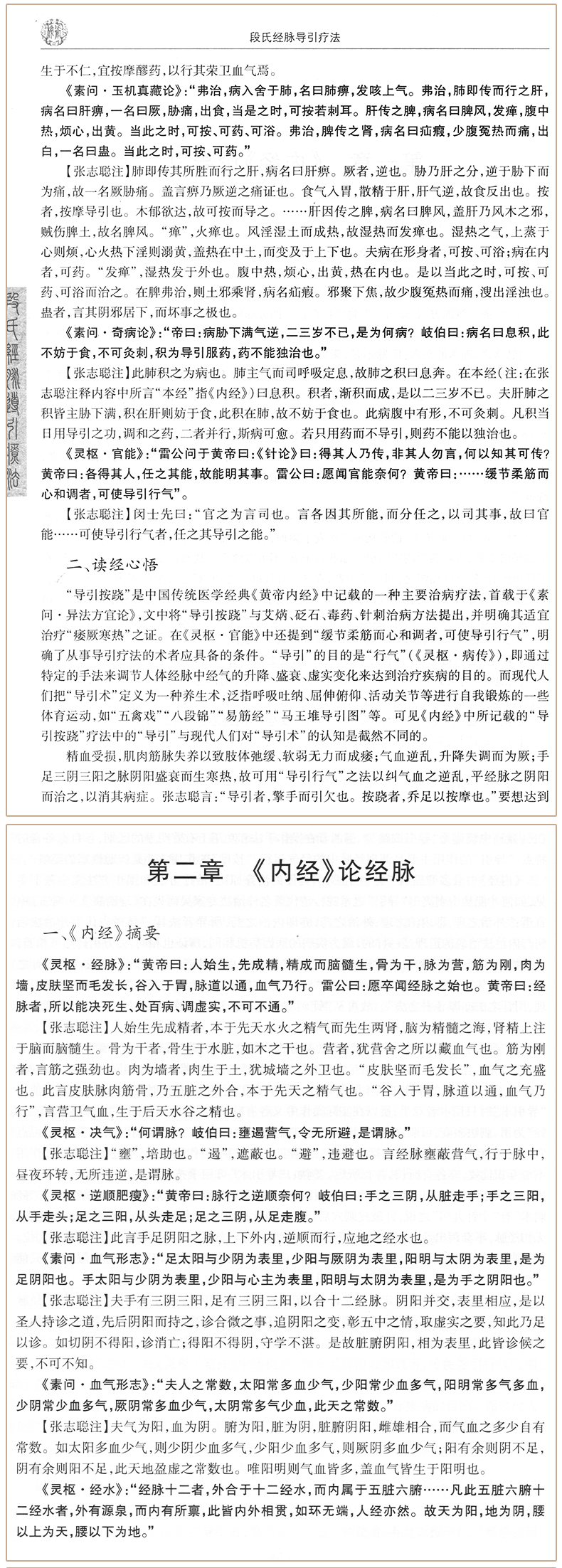 1690270984738211.jpg 详情2.jpg