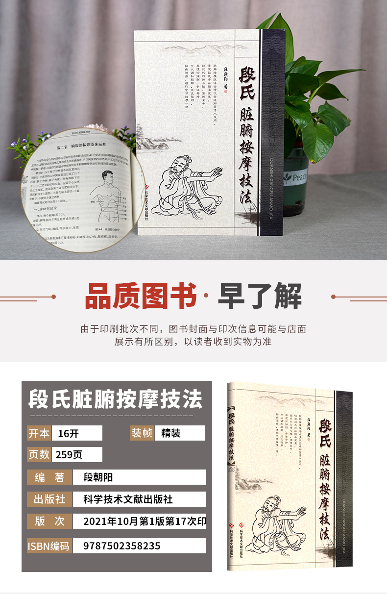 1690270995281165.jpg 详情10.jpg