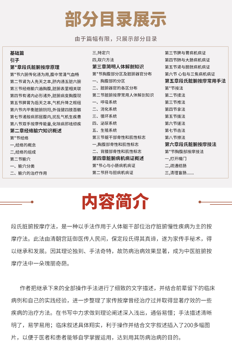 1690270999668939.jpg 详情11.jpg