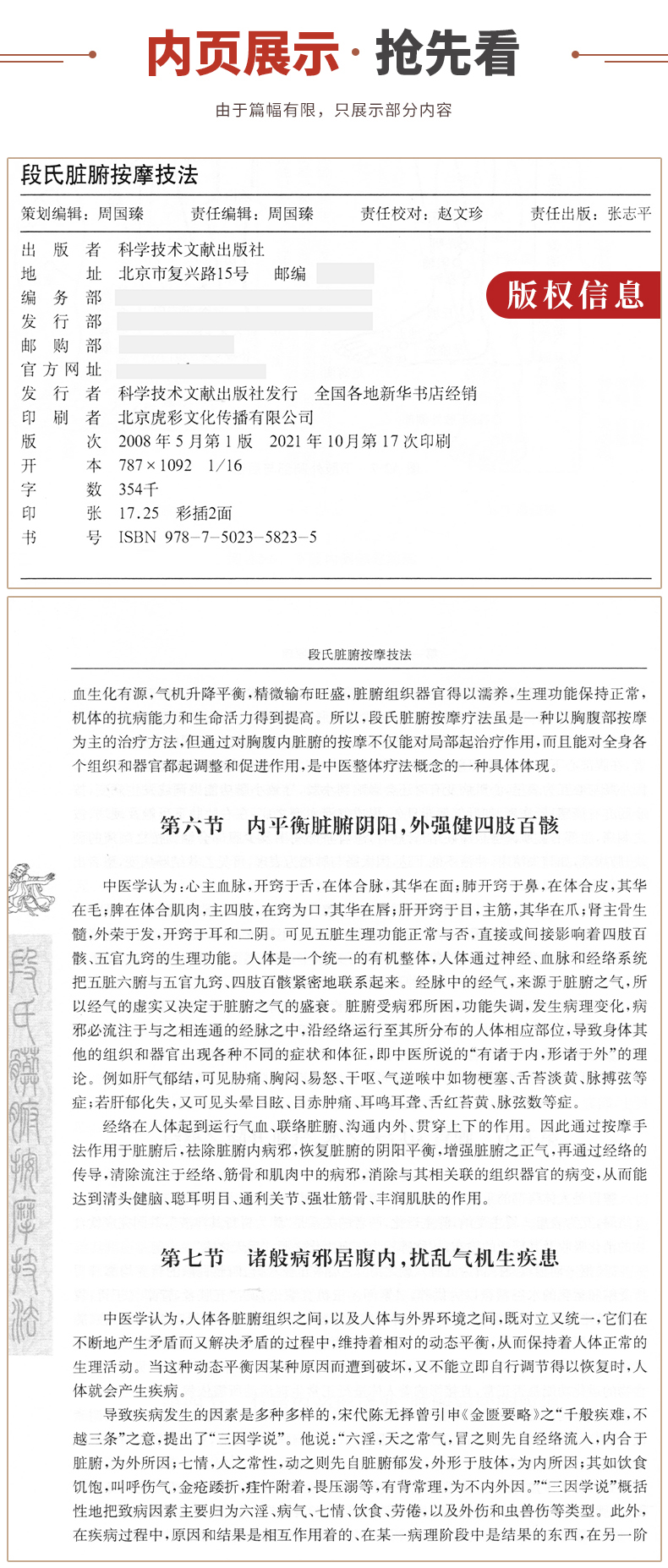 1690271144283275.jpg 详情12.jpg