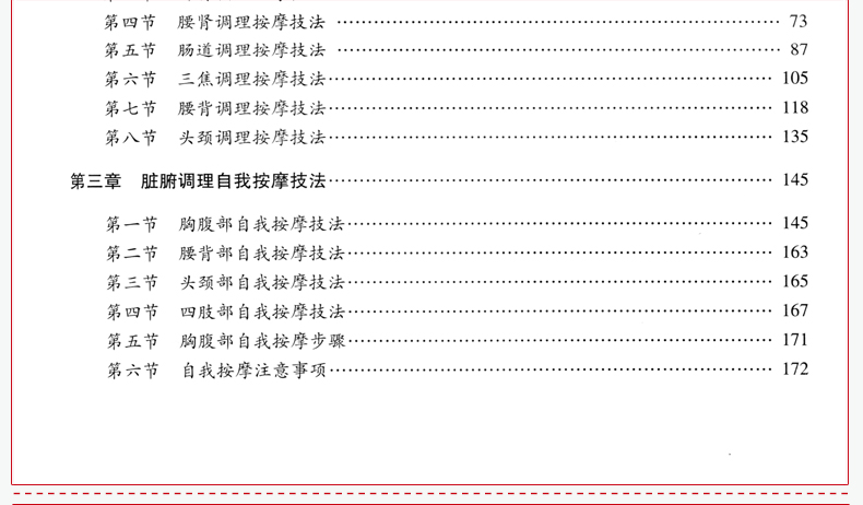 1690271174418950.jpg 详情24.jpg