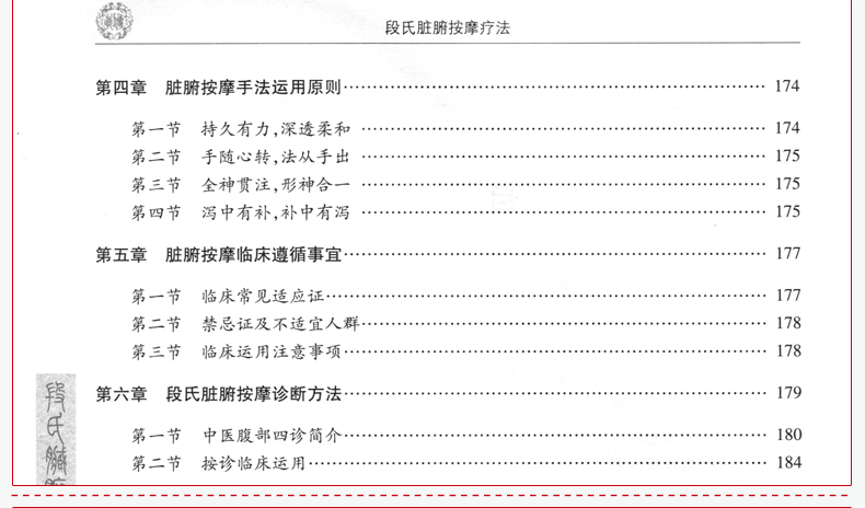 1690271177621767.jpg 详情25.jpg