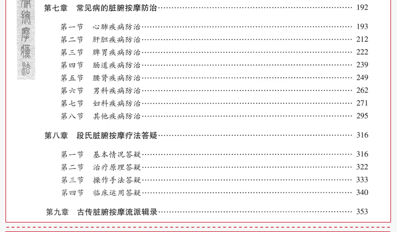 1690271188702466.jpg 详情26.jpg