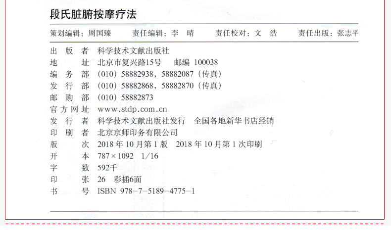 1690271251606602.jpg 详情27.jpg