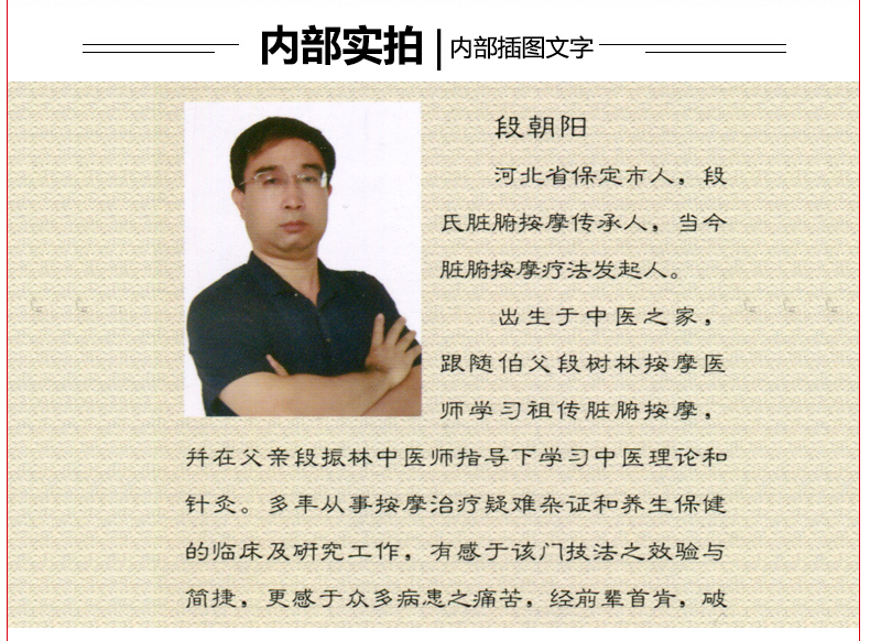 1690271265634088.jpg 详情30.jpg