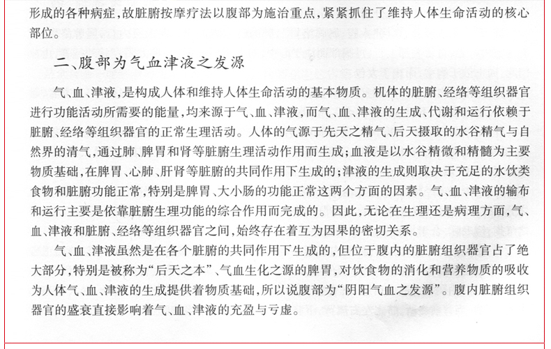 1690271273692152.jpg 详情32.jpg