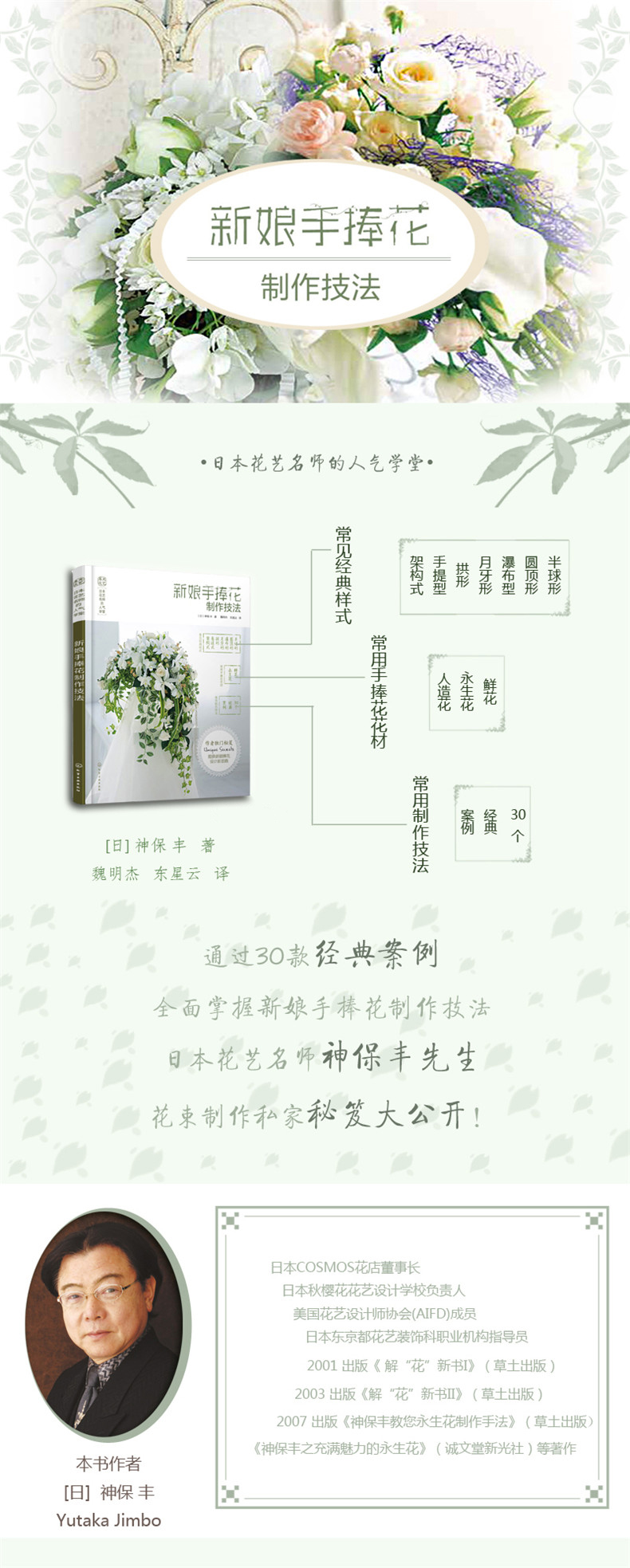 1690368974536161.jpg 详情10.jpg