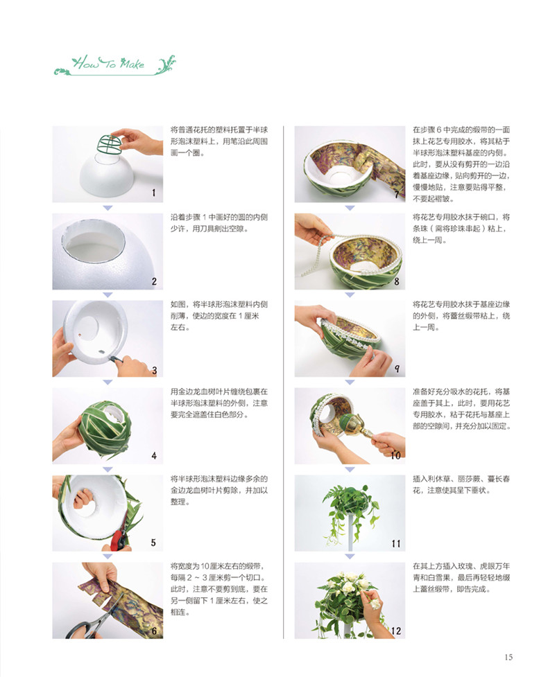 1690369135940022.jpg 书摘22.jpg