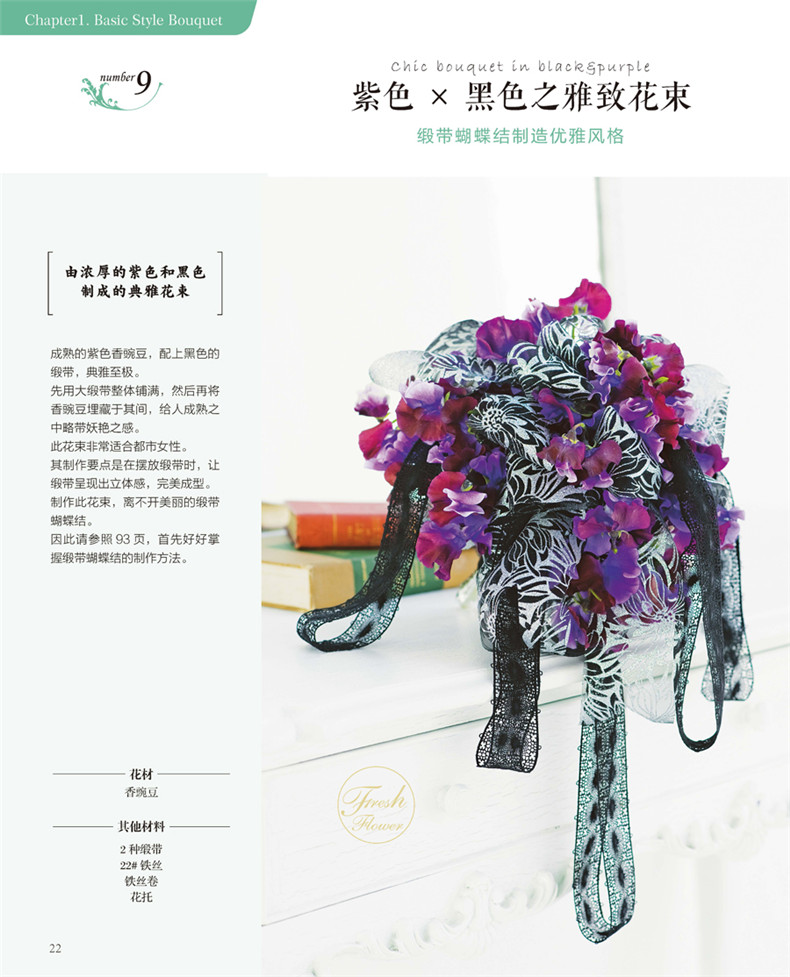 1690369138844528.jpg 书摘23.jpg