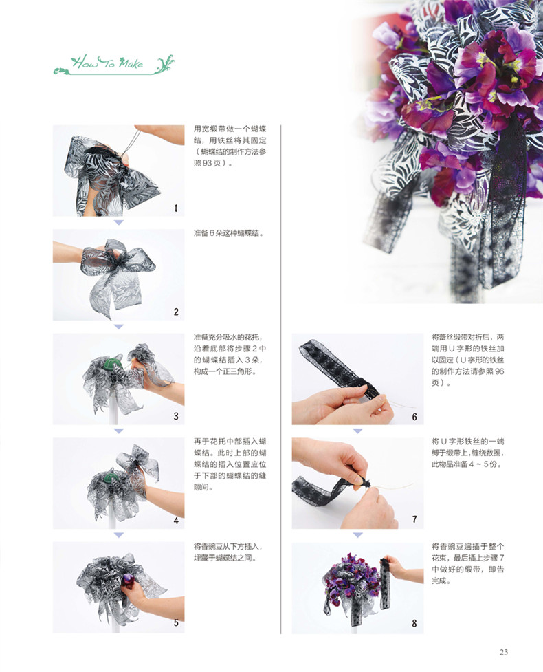 1690369141750513.jpg 书摘24.jpg