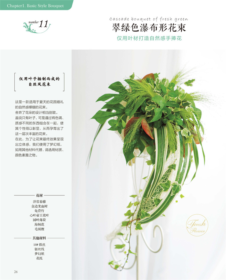 1690369151647071.jpg 书摘27.jpg