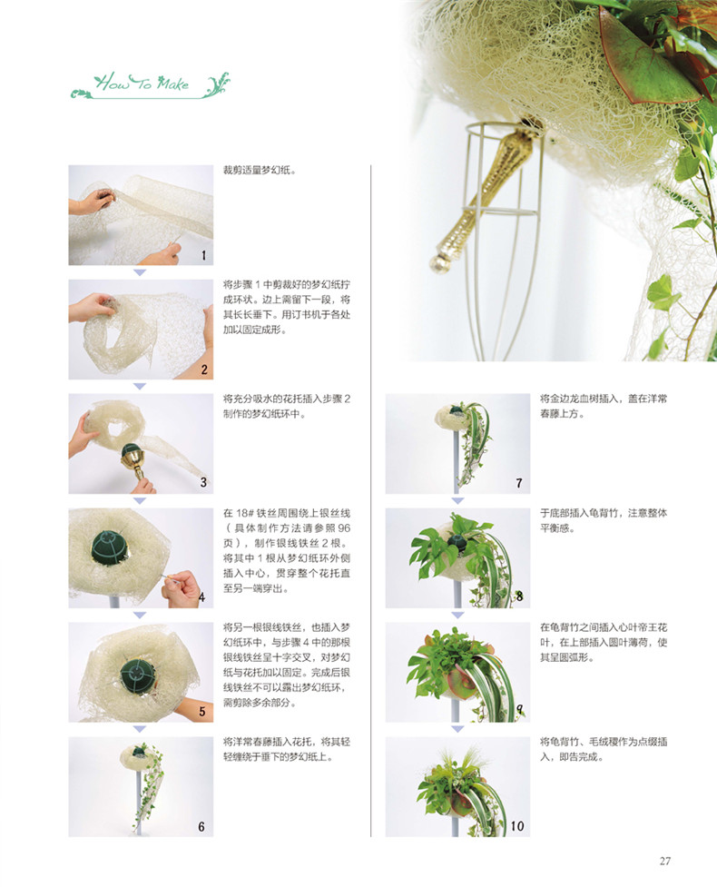 1690369155235159.jpg 书摘28.jpg