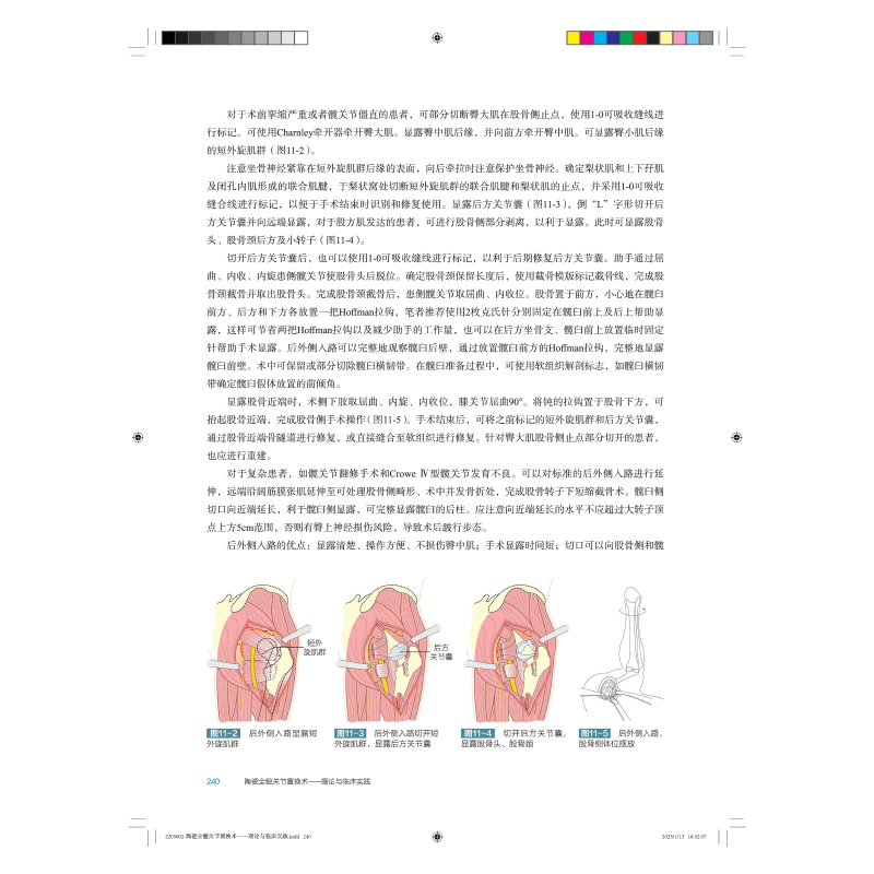 1690440742309306.jpg 书摘2.jpg
