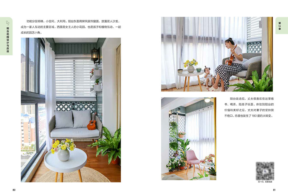 1690531915837957.jpg 书摘4.jpg