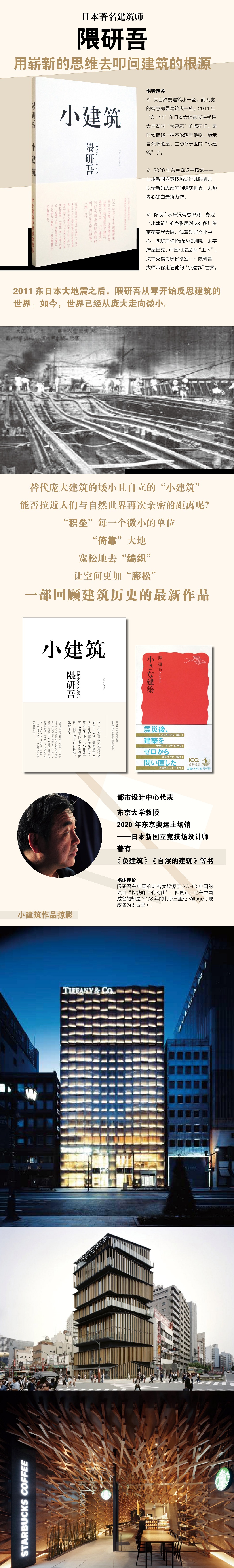 1690537258542488.jpg 详情1.jpg