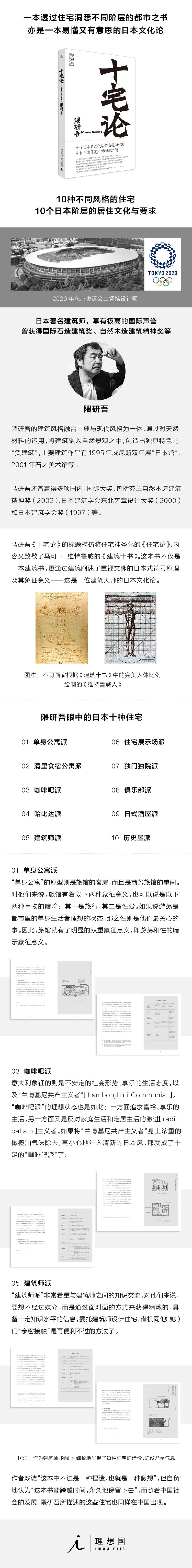 1690537331549113.jpg 详情18.jpg