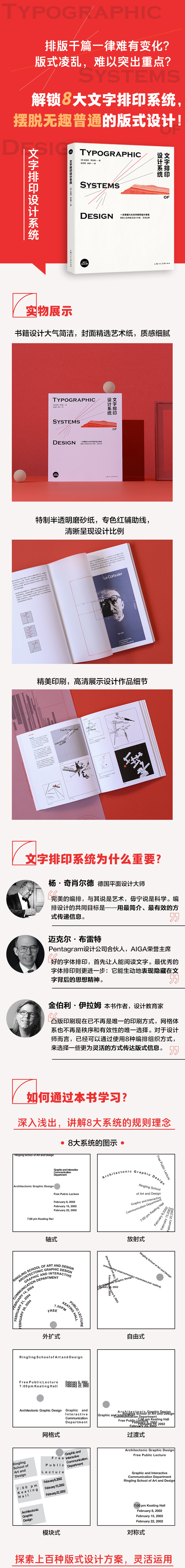 1690543428718606.jpg 详情4.jpg