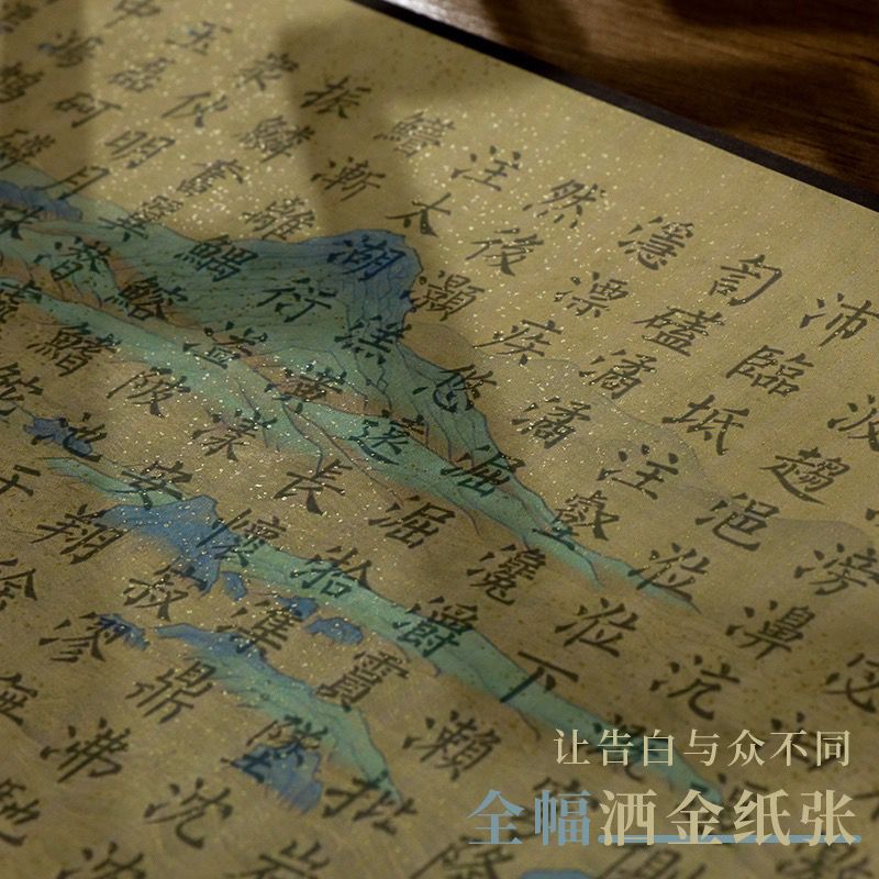 《上林賦》長卷字帖全篇五米手捲 《上林賦》長卷字帖全篇五米手捲