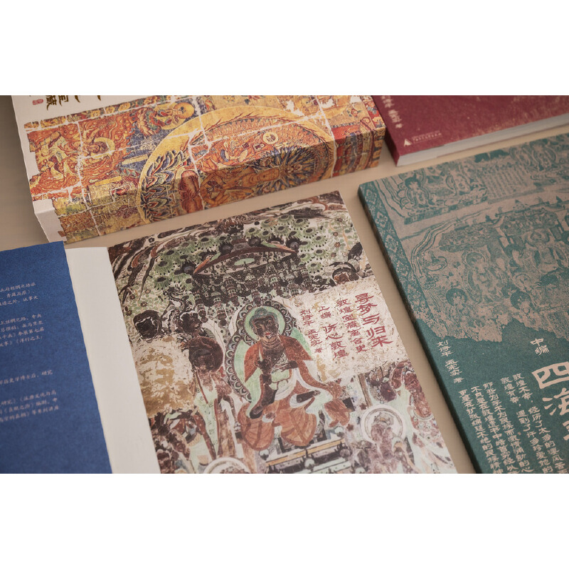 2023新書推薦:尋夢與歸來:敦煌寶藏離合史(全三冊)函裝 2023新書推薦:尋夢與歸來:敦煌寶藏離合史(全三冊)函裝