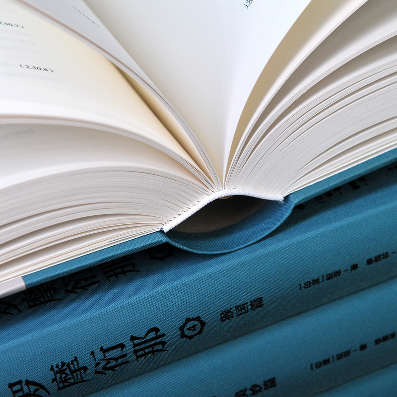 羅摩衍那（布脊精裝全8冊）