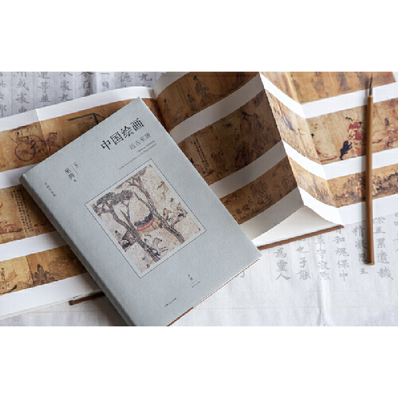 著名美術史家巫鴻重磅新作:中國繪畫【遠古至唐+五代至南宋】精裝 全兩冊 著名美術史家巫鴻重磅新作:中國繪畫【遠古至唐+五代至南宋】精裝 全兩冊