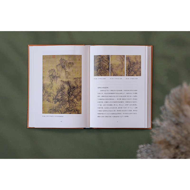 著名美術史家巫鴻重磅新作:中國繪畫【遠古至唐+五代至南宋】精裝 全兩冊 著名美術史家巫鴻重磅新作:中國繪畫【遠古至唐+五代至南宋】精裝 全兩冊