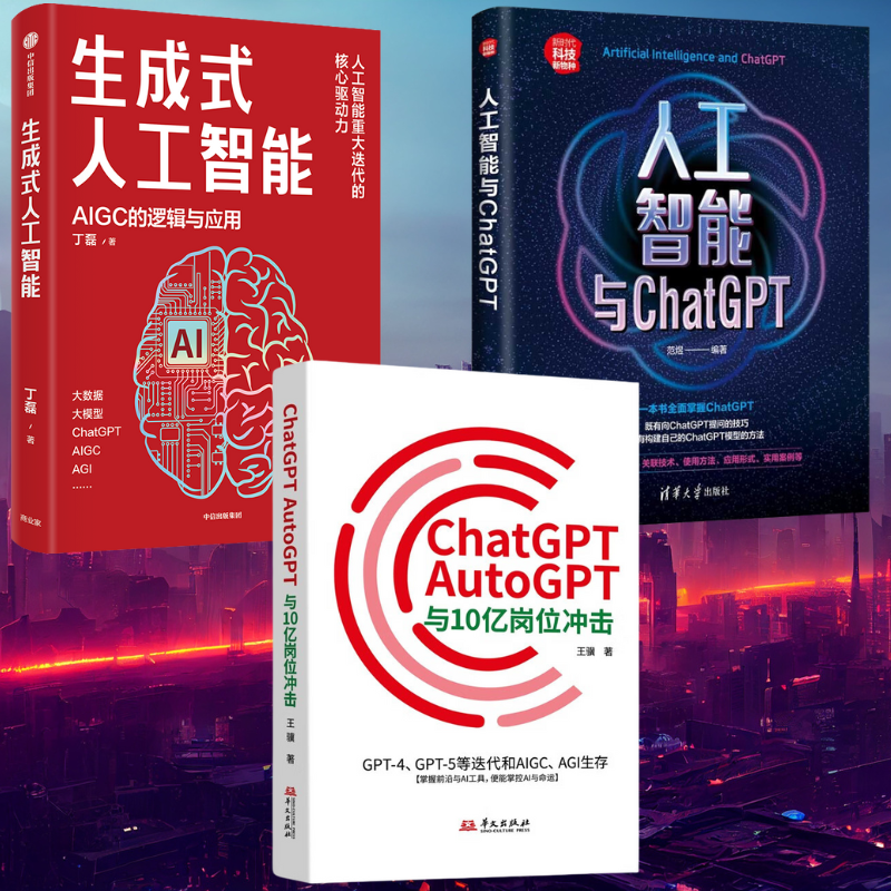 【科技新物種ChatGPT、AutoGPT與10億崗位衝擊】