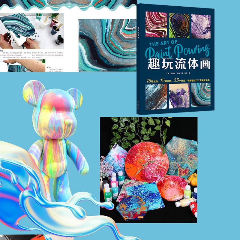 字賦不凡-字體設計(套裝2冊)