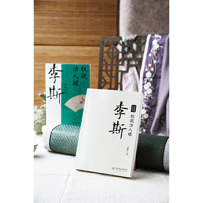 2023新書推薦:白起:戰必求殲+李斯:權欲濁人眼+諸葛亮 : 一生只為酬三顧+以仁謀天下:趙匡胤(全四冊) 2023新書推薦:白起:戰必求殲+李斯:權欲濁人眼+諸葛亮 : 一生只為酬三顧+以仁謀天下:趙匡胤(全四冊)