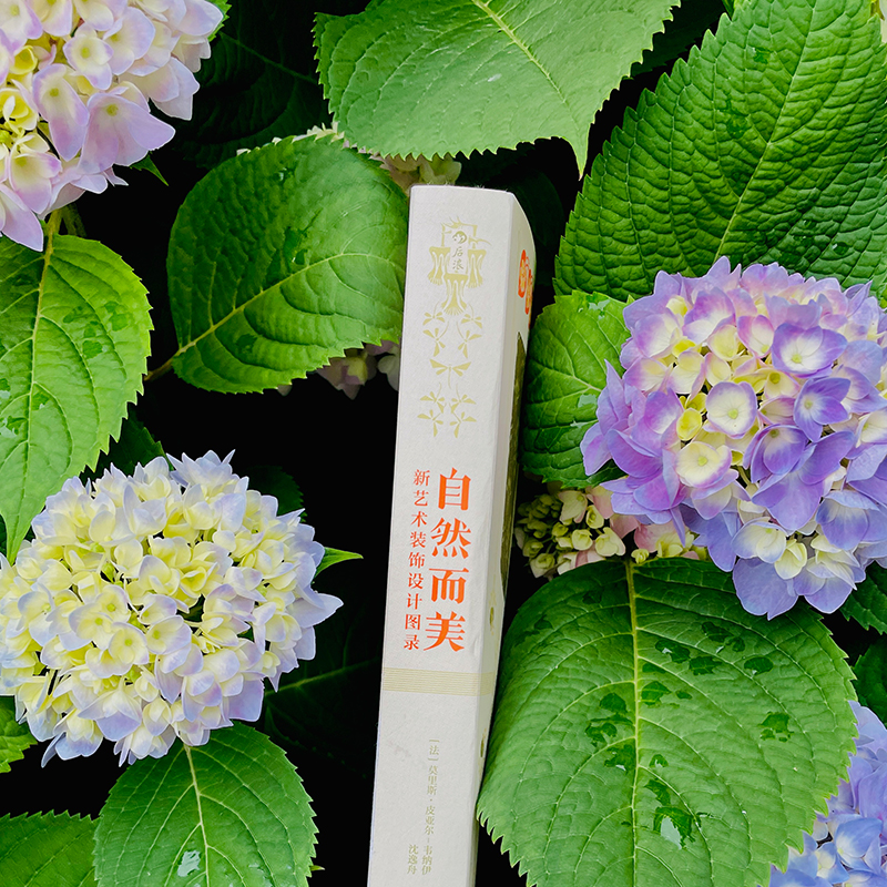 復古藝術館【自然而美：新藝術裝飾設計圖錄+萬物有文：新藝術植物裝飾】全兩冊