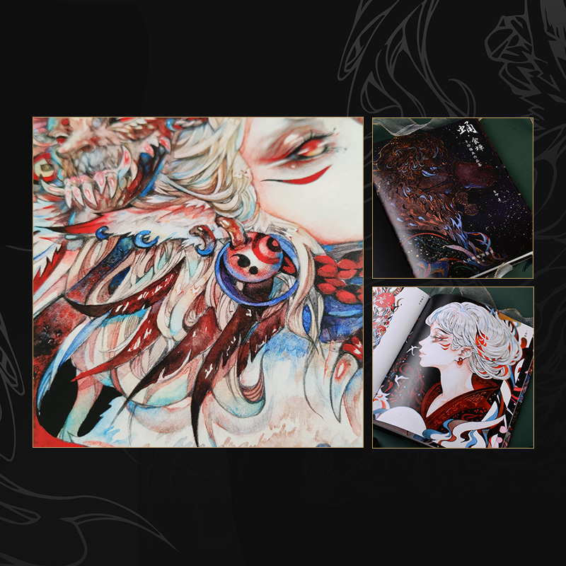 《蛹》食蟬手繪插畫作品集+《境》舍溪國風畫集(全兩冊) 《蛹》食蟬手繪插畫作品集+《境》舍溪國風畫集(全兩冊)