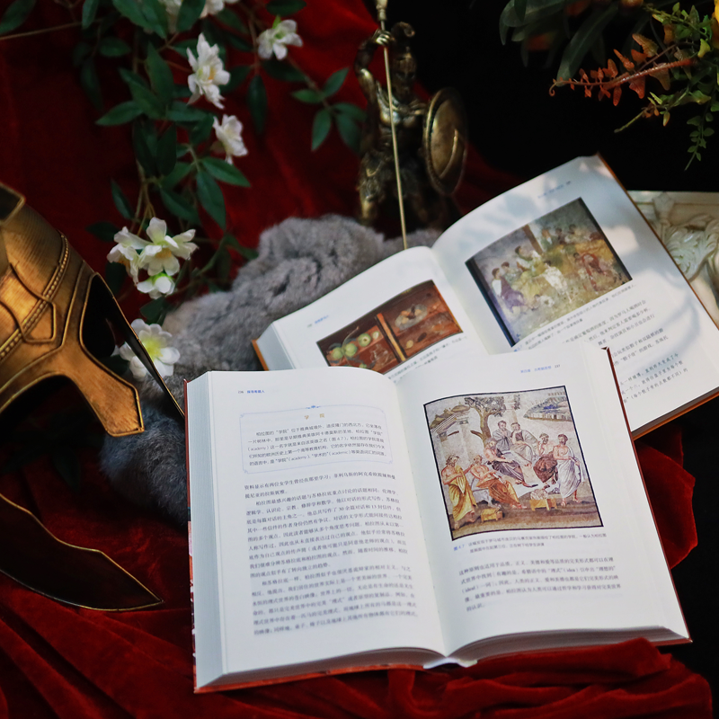 2023新書推薦:探尋希臘人+探尋羅馬人(全2冊) 2023新書推薦:探尋希臘人+探尋羅馬人(全2冊)