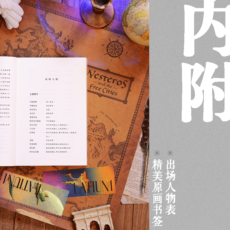 法國幻想文學大獎獲獎作品：拉丁姆（全兩冊）由AI人工智能輔助封面設計的科幻鉅作！