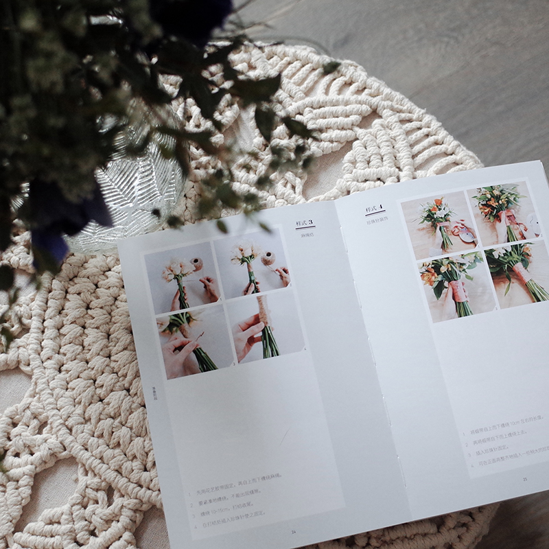 浪漫的新娘手捧禮花(全三冊) 浪漫的新娘手捧禮花(全三冊)