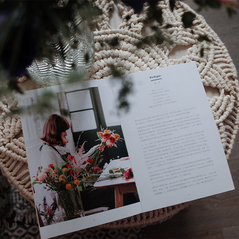 浪漫的新娘手捧禮花(全三冊) 浪漫的新娘手捧禮花(全三冊)