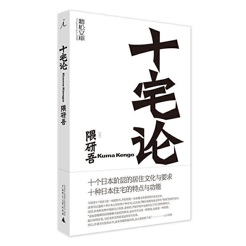 隈研吾作品集(全5冊) 隈研吾作品集(全5冊)