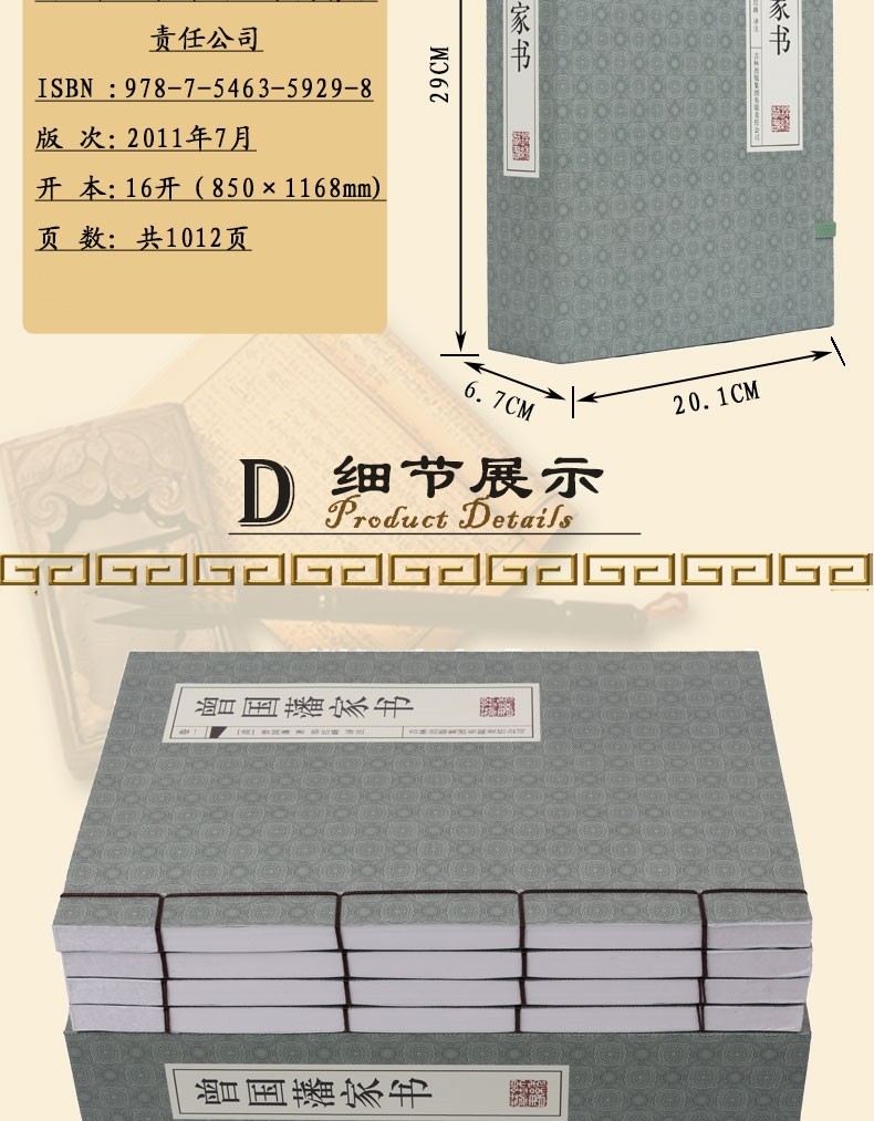 1690873267595344.jpg 详情4.jpg