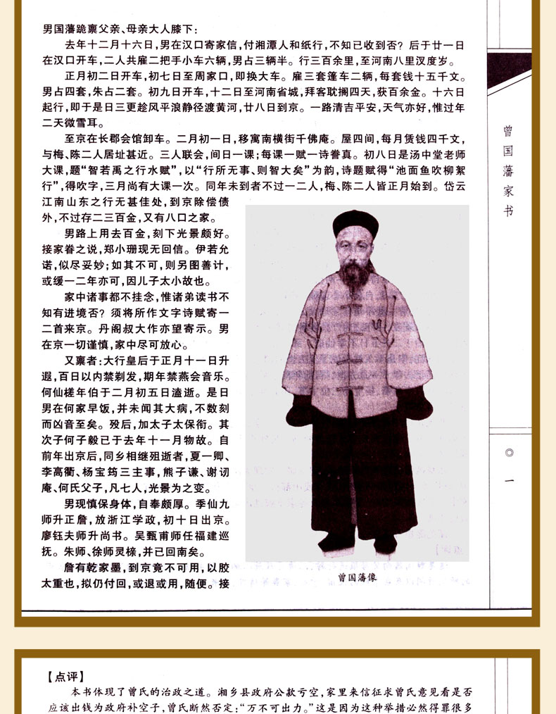 1690873283646786.jpg 详情8.jpg