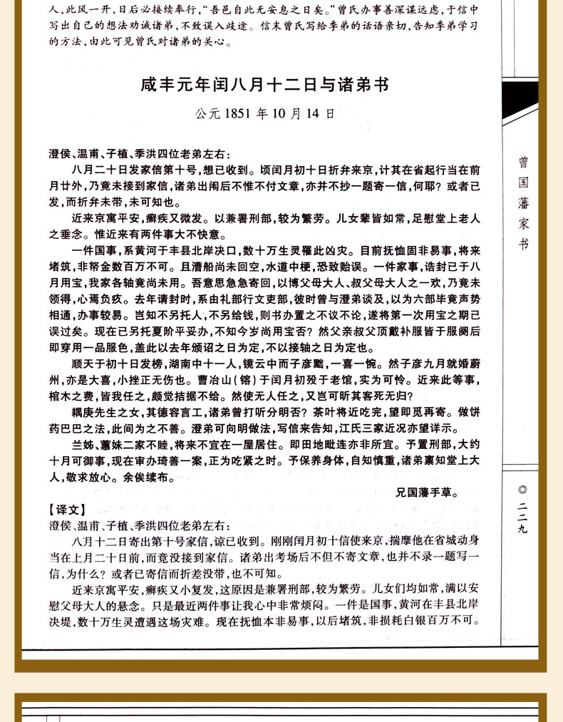 1690873288477134.jpg 详情9.jpg