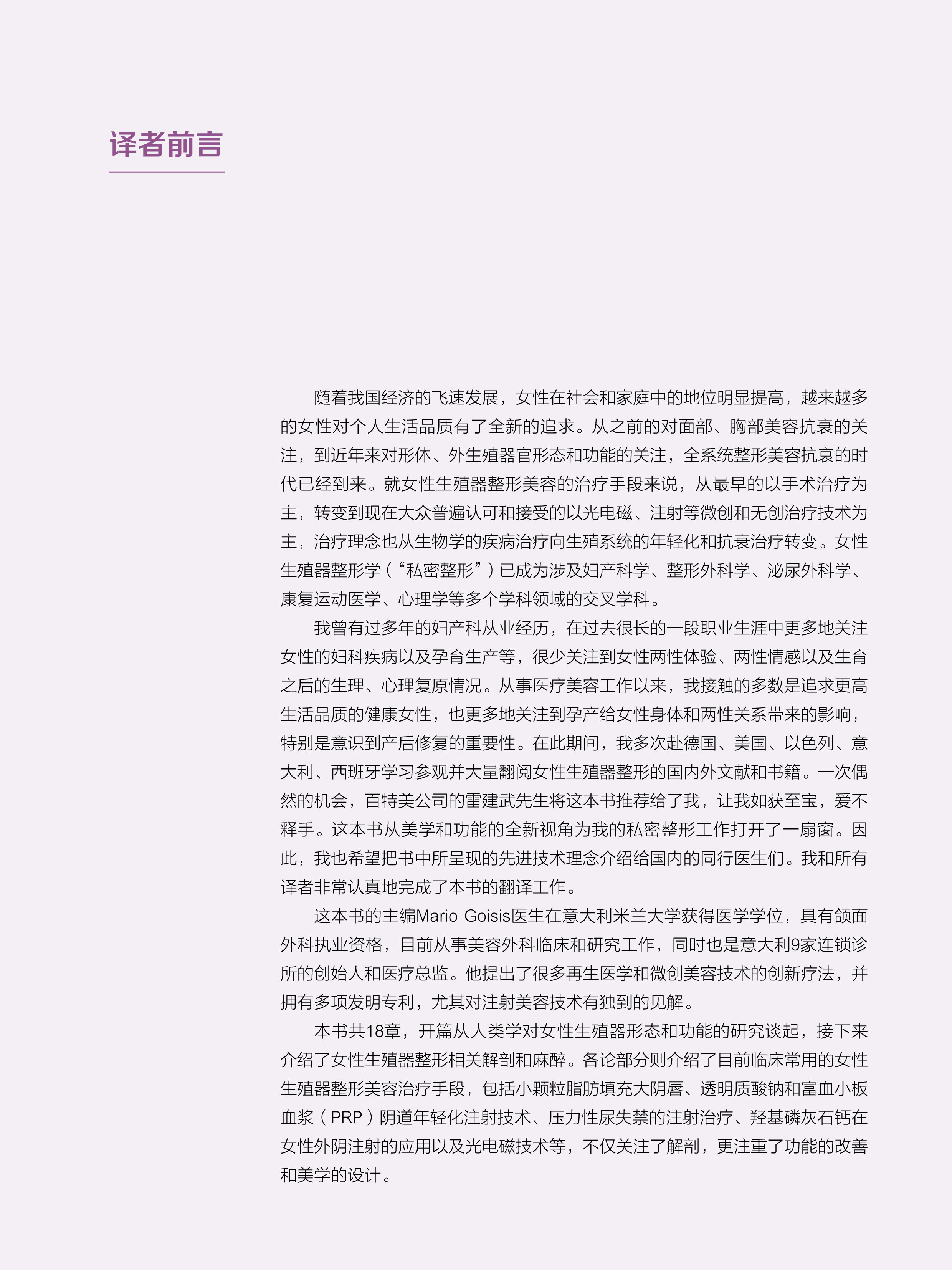 1690880833978756.jpg 前言.jpg